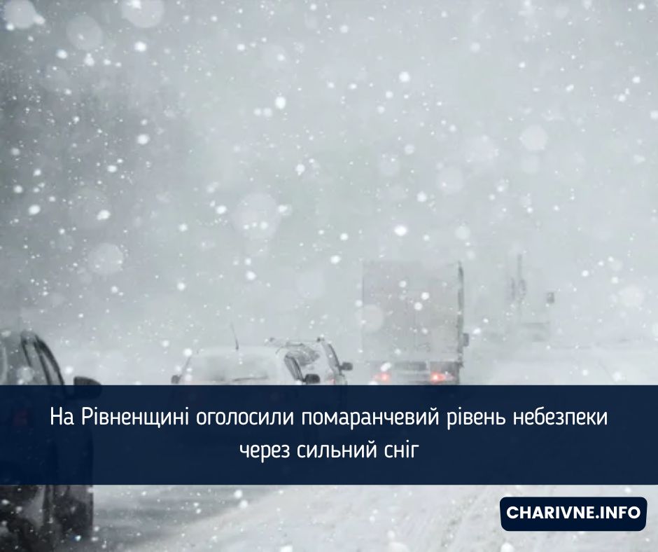 Фото ілюстративне
